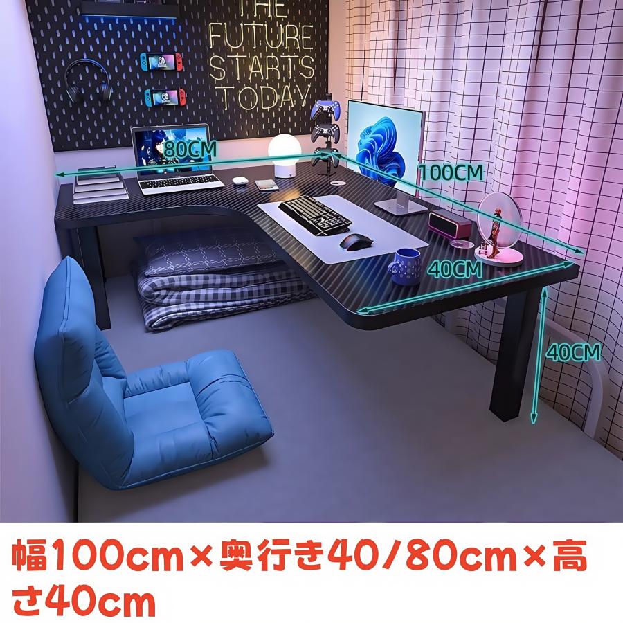 ローデスク ローテーブル ローテーブルL字型 L字型デスク ゲーミング