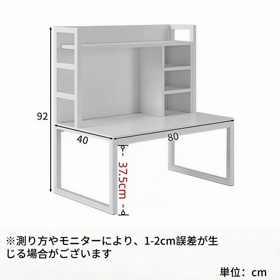 机と棚一体型デスク 本棚一体型 学習机 勉強机 収納付き 省スペース