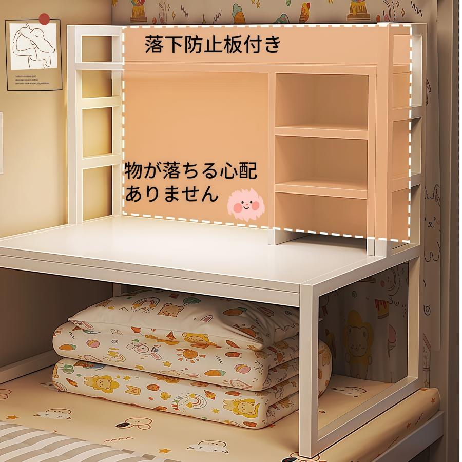 机と棚一体型デスク 本棚一体型 学習机 勉強机 収納付き 省スペース