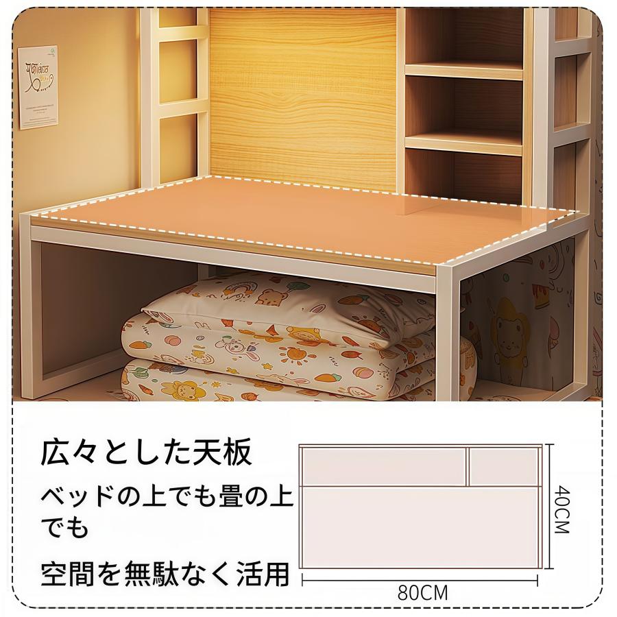 机と棚一体型デスク 本棚一体型 学習机 勉強机 収納付き 省スペース