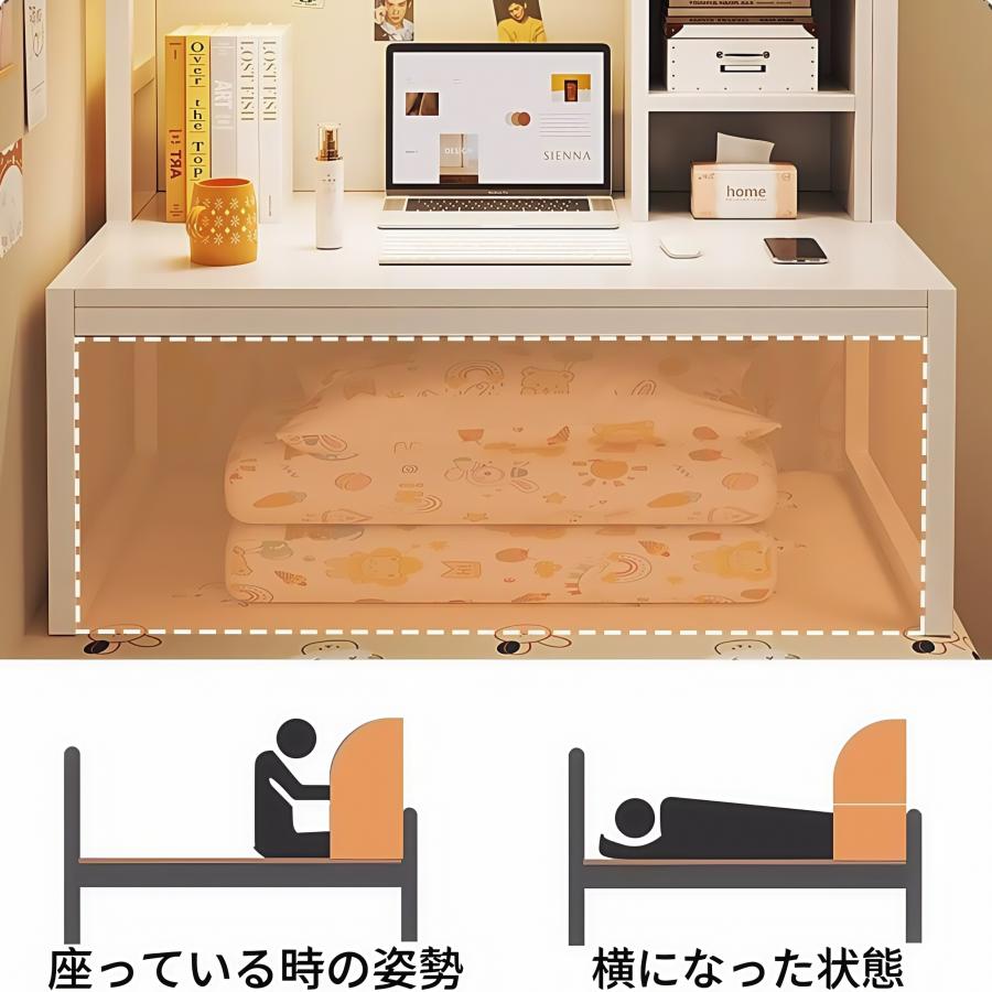 机と棚一体型デスク 本棚一体型 学習机 勉強机 収納付き 省スペース