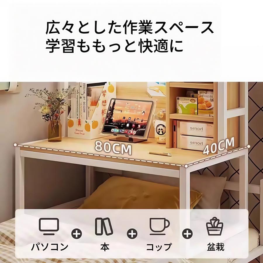【新品】パソコンデスク デスク 学習机 机 収納付き 一体型 テーブル 机と棚一体型デスク 本棚一体型 学習机 勉強机 収納付き 省スペース