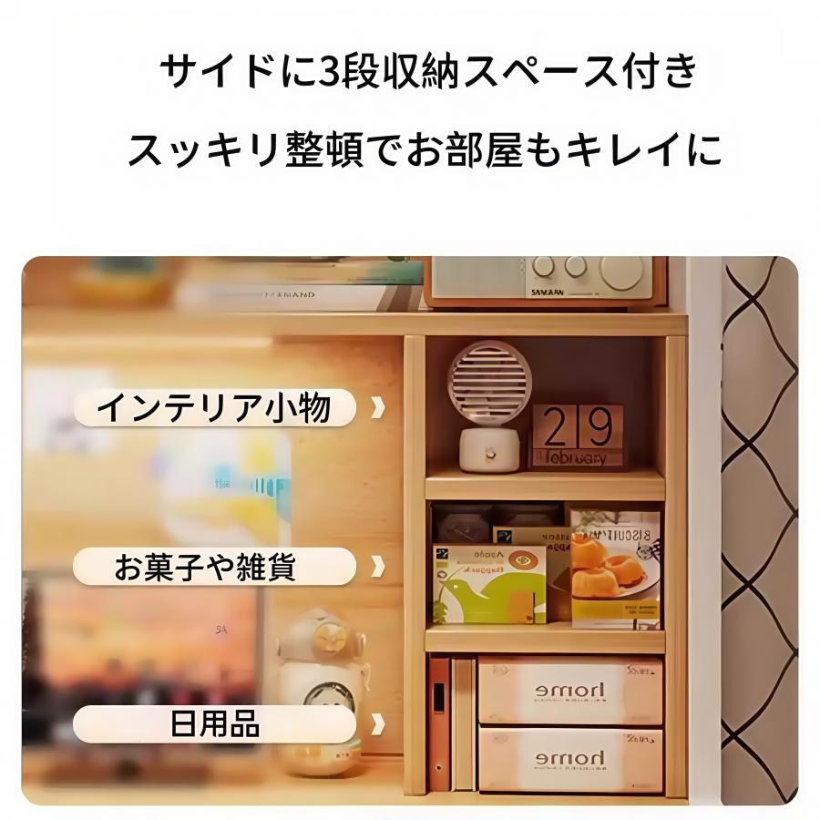 机と棚一体型デスク 本棚一体型 学習机 勉強机 収納付き 省スペース