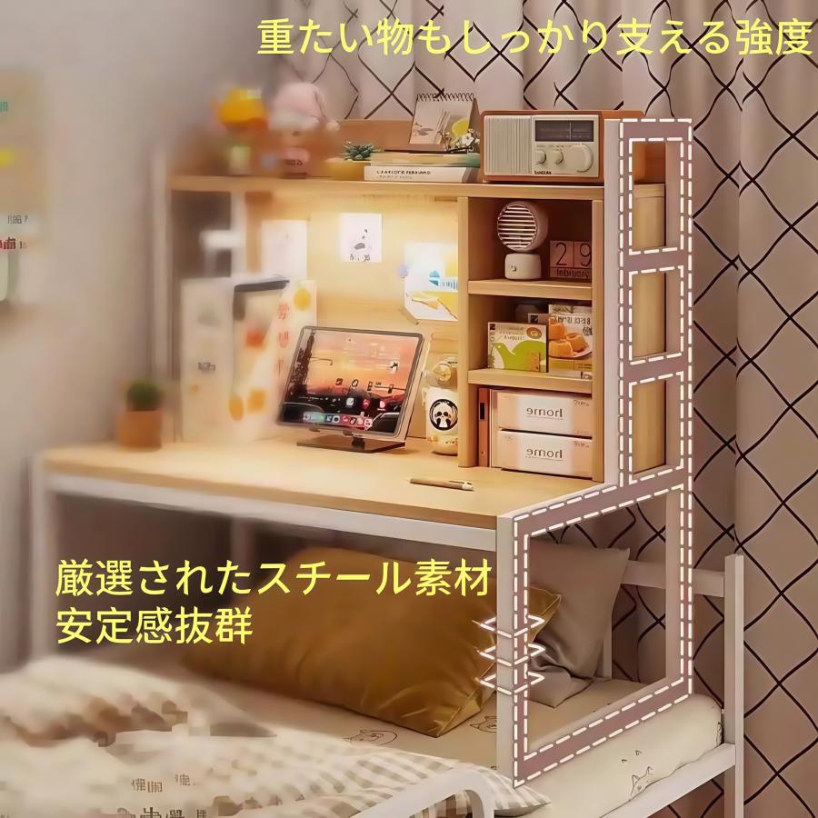 机と棚一体型デスク 本棚一体型 学習机 勉強机 収納付き 省スペース