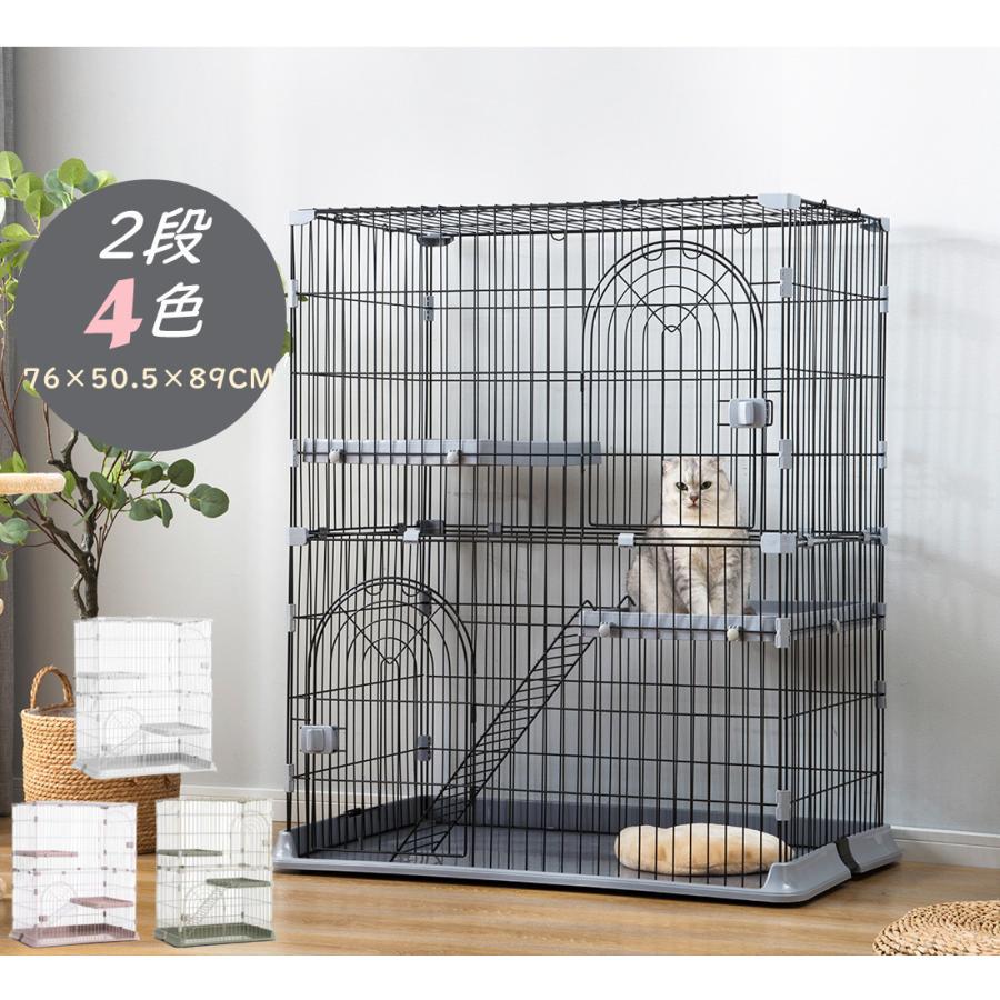 C10030-2S  ケージ 猫 猫ケージ キャットケージ 2段  1段 ケージ ペットケージ サークル  猫 用品キャットケージ  ステップ 棚板 梯子 76×50.5×89cm