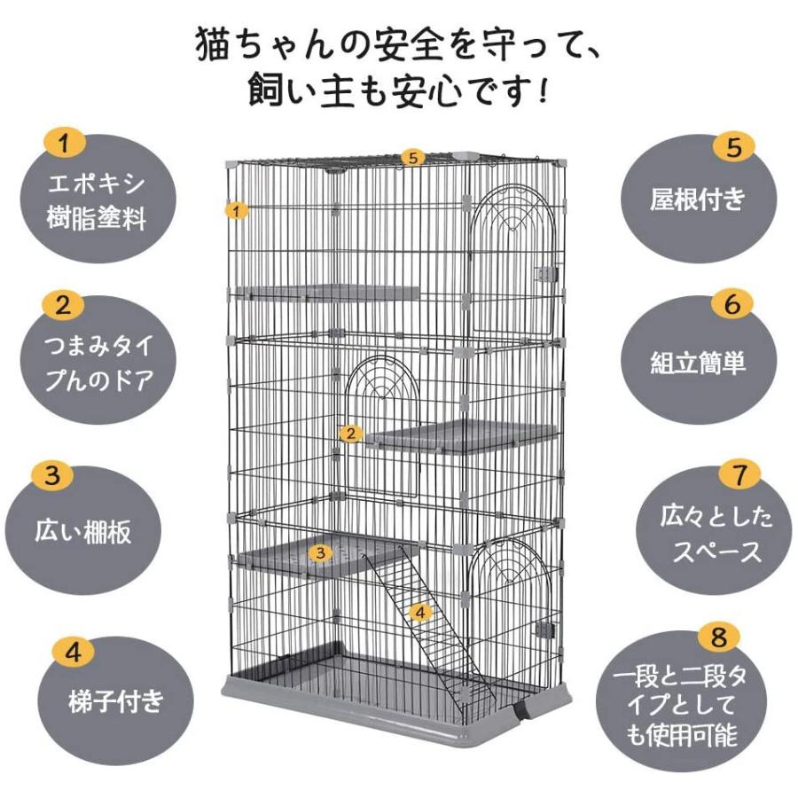 C10030-3S ケージ 猫 猫ケージ キャットケージ 3段 ペットケージ 3段