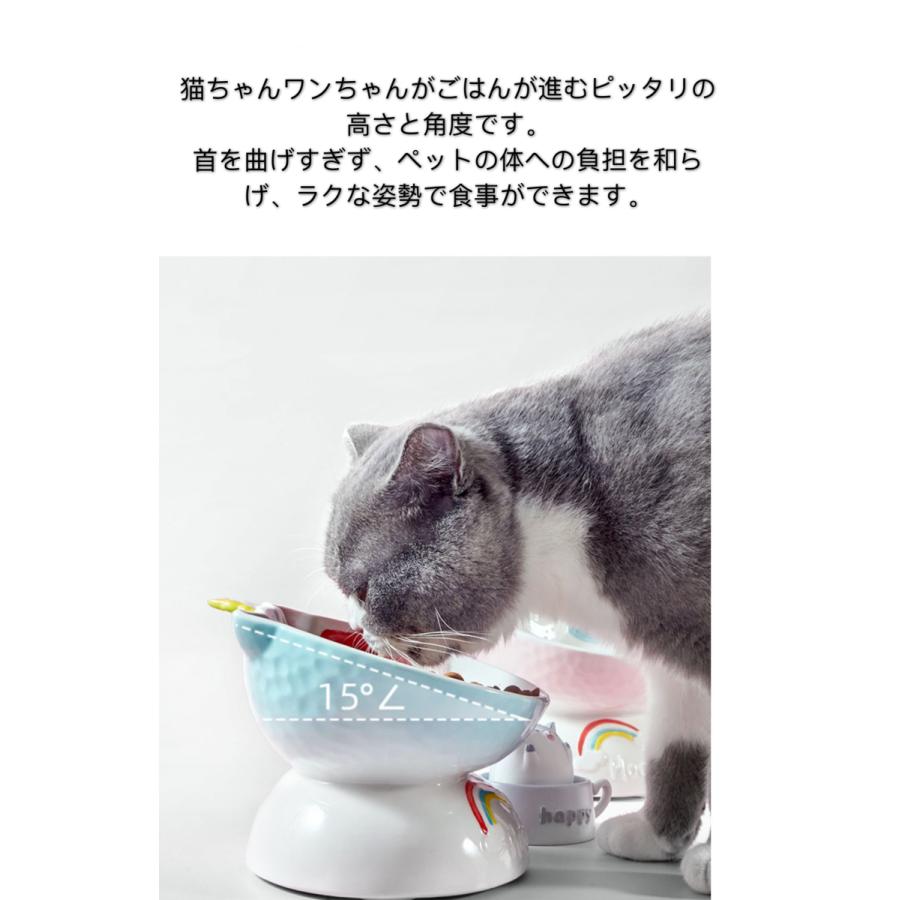 UNICORNSペット食器 陶器 傾斜 斜め 猫食器 餌皿 ペット用品 猫用