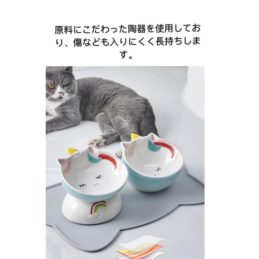 UNICORNSペット食器 陶器 傾斜 斜め 猫食器 餌皿 ペット用品 猫用