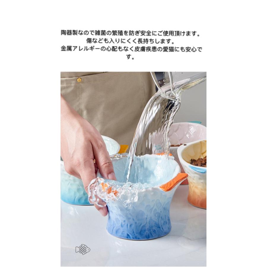 25 Off Fish Seriseペット食器 斜め 陶器 猫食器 犬食器 陶磁器 猫用 フードボウル ペット用品 猫 磁器 餌入れ 水入れ 犬猫用 セラミック 犬フードボール Aynaelda Com
