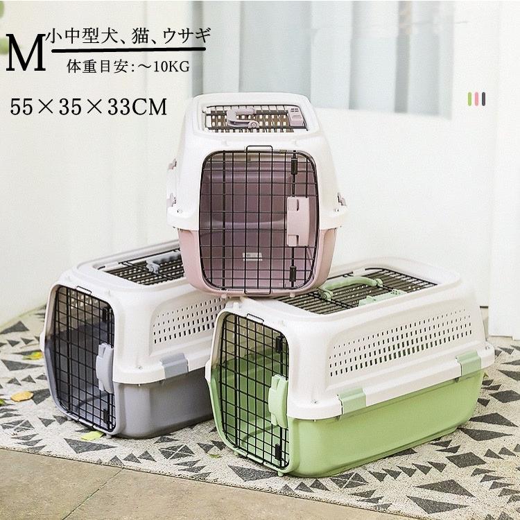 HKX03-M 犬 キャリーケース ペットキャリー エアトラベルキャリー  ペット用  お出かけ 旅行 通院 クレート Sサイズ  飛行機  猫 ハードキャリー 小型犬｜sanc888｜13