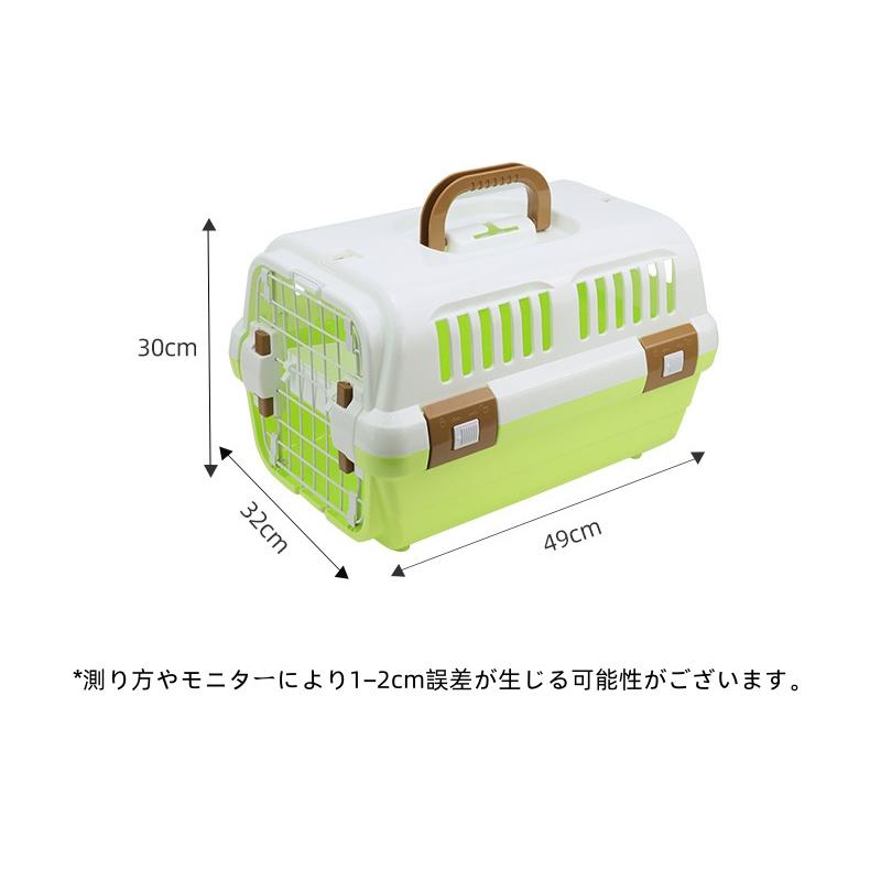 キャリーケース ペットキャリー エアトラベルキャリー ペット用