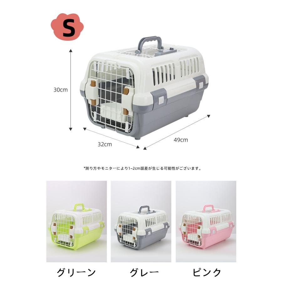 ペットキャリーケース お出かけ 旅行 通院 クレート 飛行機 猫犬