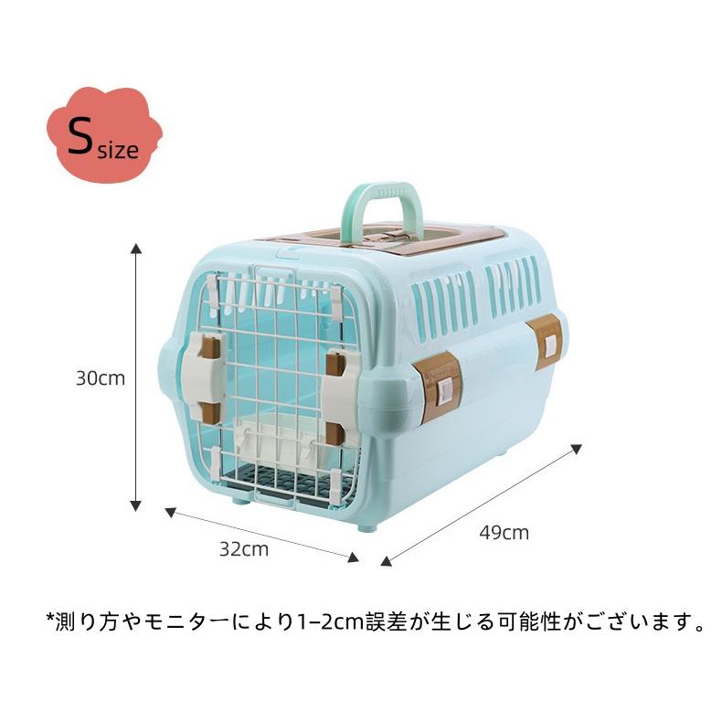 キャリーケース お出かけ 旅行 通院 クレート 飛行機 猫犬 ハード
