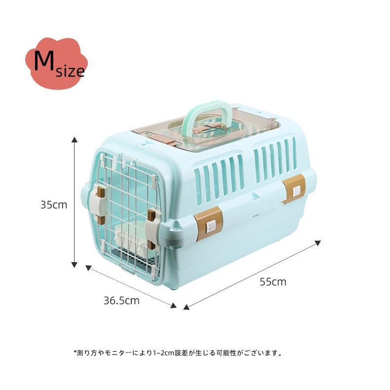 キャリーケース お出かけ 旅行 通院 クレート 飛行機 猫犬 ハード