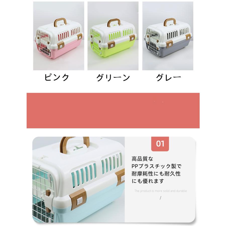 猫犬旅行 ハードキャリペットキャリーケース お出かけ 通院 クレート