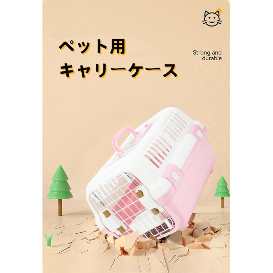 飛行機　犬 キャリーケース ペット エアトラベルキャリー ペット用ケージ 猫犬旅行 ハードキャリペットキャリーケース お出かけ 通院 クレート