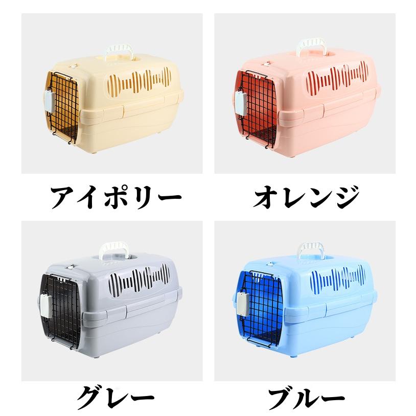 犬 キャリーケース ペットキャリー エアトラベルキャリー ペット用 