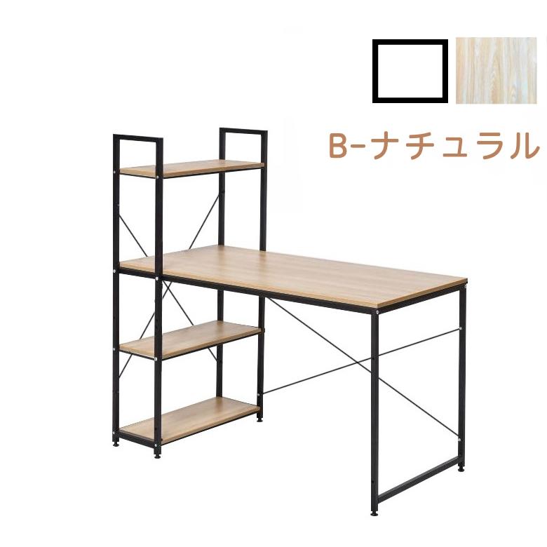 スクラック付きデスク オフィスデスク 学習机 左右入替可 机 パソコン