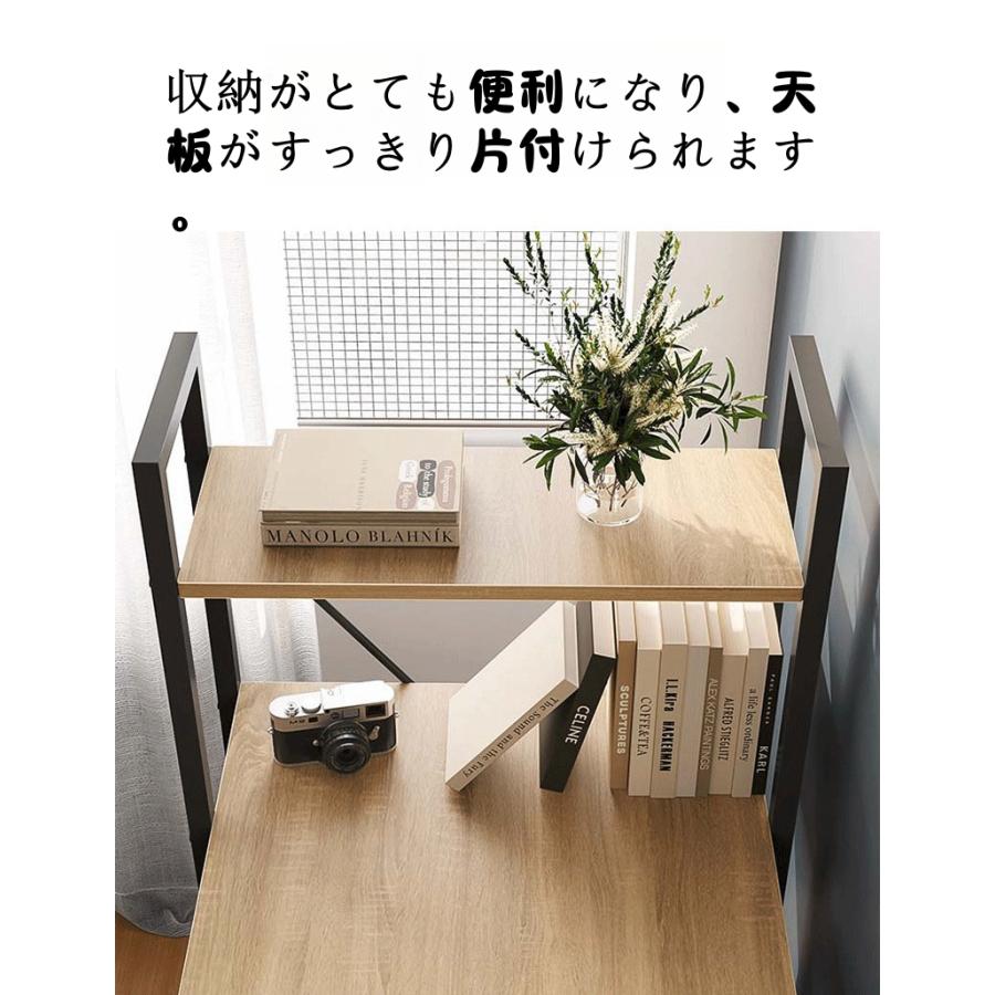 スクラック付きデスク オフィスデスク 学習机 左右入替可 机 パソコン