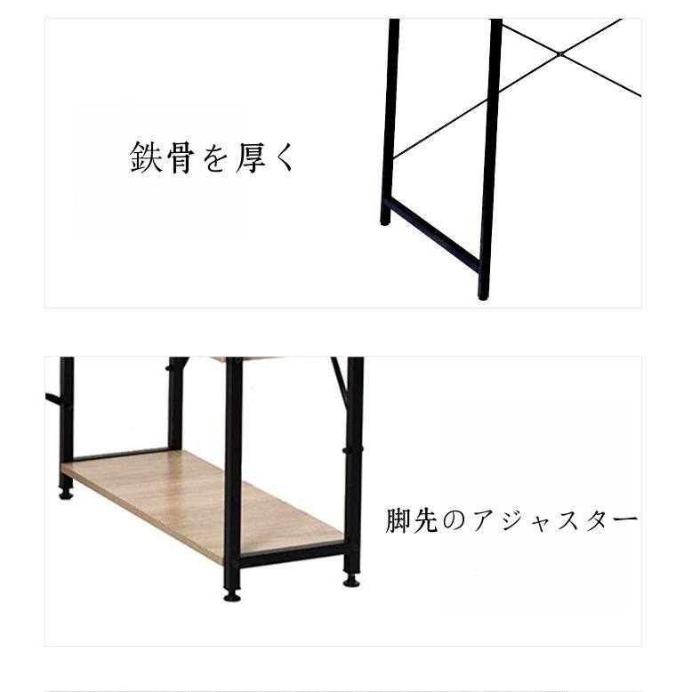 収納ラック 机 パソコンデデスク スクラック付きデスク オフィスデスク