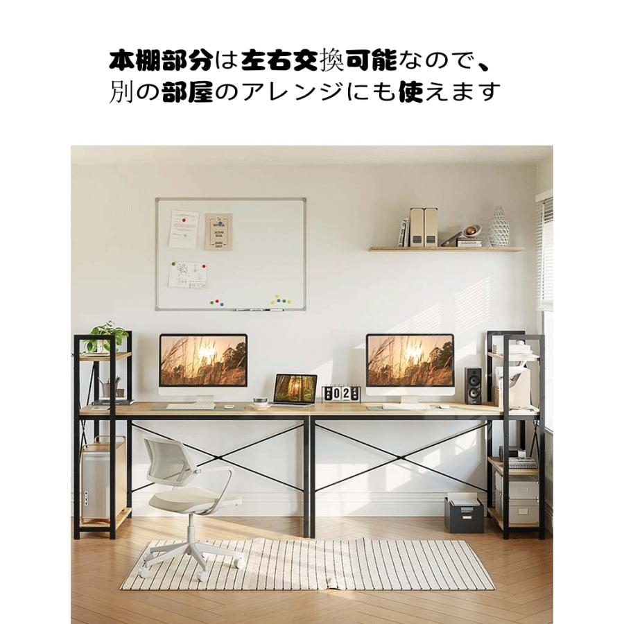 収納ラック 机 パソコンデデスク スクラック付きデスク オフィス