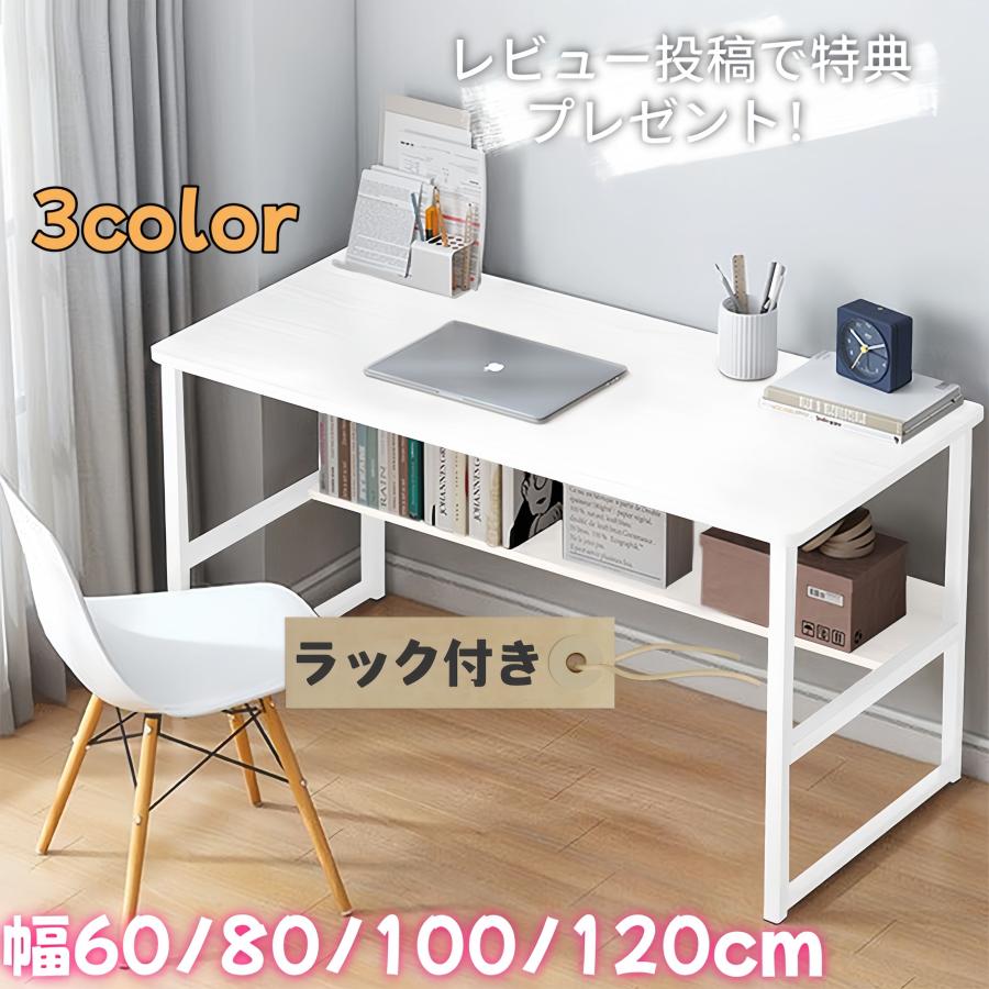 【ホワイト】パソコンデスクPCデスクシンプルドリンクホルダーつき書斎机 事務机塾 ホワイト】パソコンデスクPCデスクシンプルドリンクホルダーつき書斎机