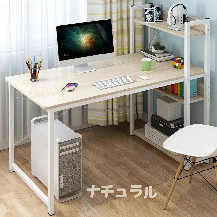 パソコンデスク ラック付きデスク (棚は左右付け替え可) 机 棚付き Amazon.co.jp: 山善(YAMAZEN) ラック付きデスク (棚は左右付け替え可