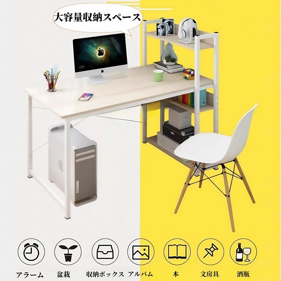 棚付きテーブル パソコンテーブル 作業台 棚は左右入れ替え可能 在庫セール】山善(YAMAZEN) デスク ラック付きデスク (棚は左右