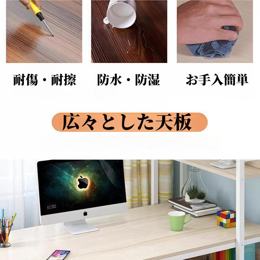 パソコンデスク ラック PCデスク オフィス テレワークデスク 左右設置
