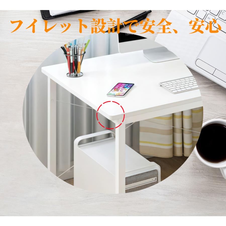 パソコンデスク ラック PCデスク オフィス テレワークデスク 左右設置