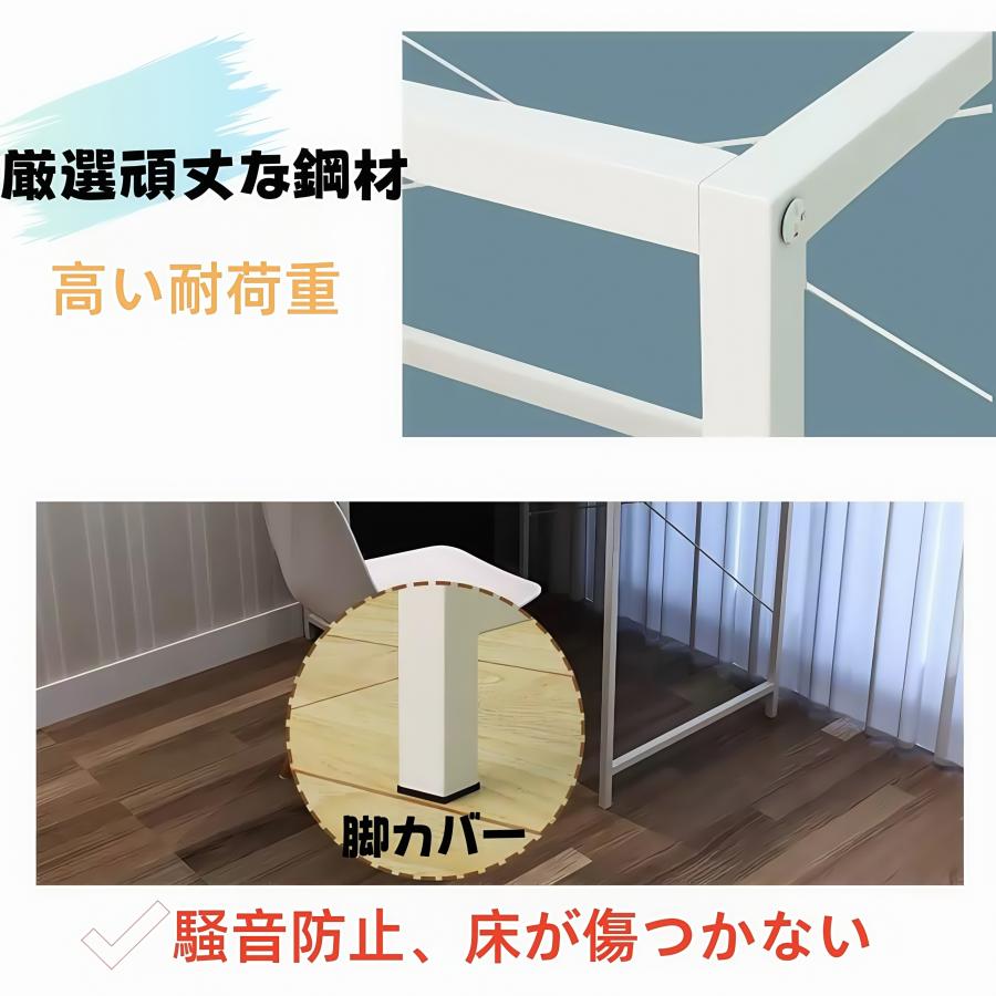 パソコンデスク ラック PCデスク オフィス テレワークデスク 左右設置