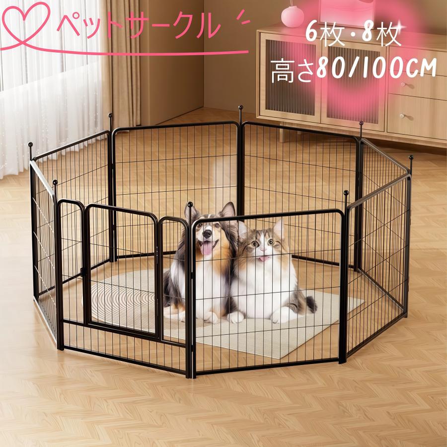 るる　ペットサークル ペットサークル 大型犬 サークル 折りたたみ ペットフェンス ドッグ