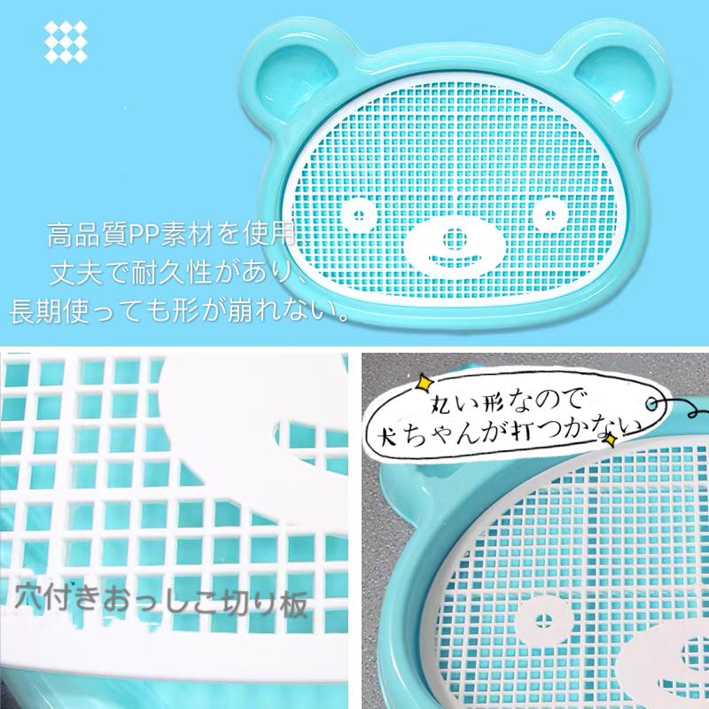 ペットトイレ トレー メッシュ スノコ トイレ 付き 足上げポール付き ペット 犬 トイレトレー 犬用 フチ漏れ防止