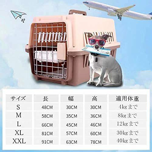 HKX01-L 66*45*46cm 12kg ペット猫犬スーツケース 航空輸送ボックス 猫