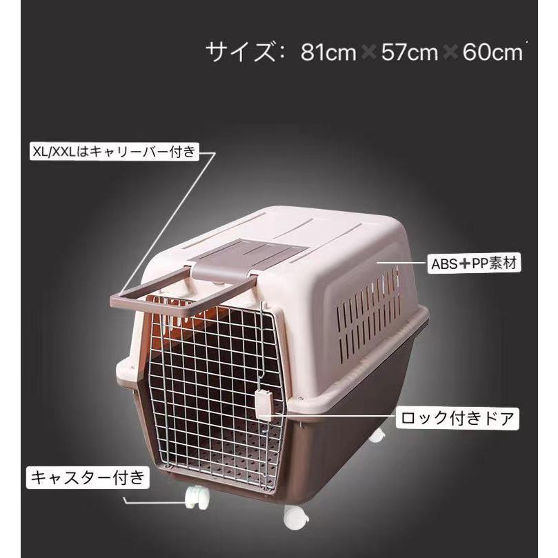 HKX01-XL 81*57*60cm 30kg ペット猫犬スーツケース 航空輸送ボックス