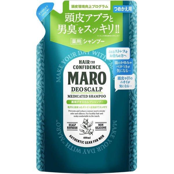 MARO マーロ 薬用デオスカルプシャンプー 詰め替え 400ml｜sanc