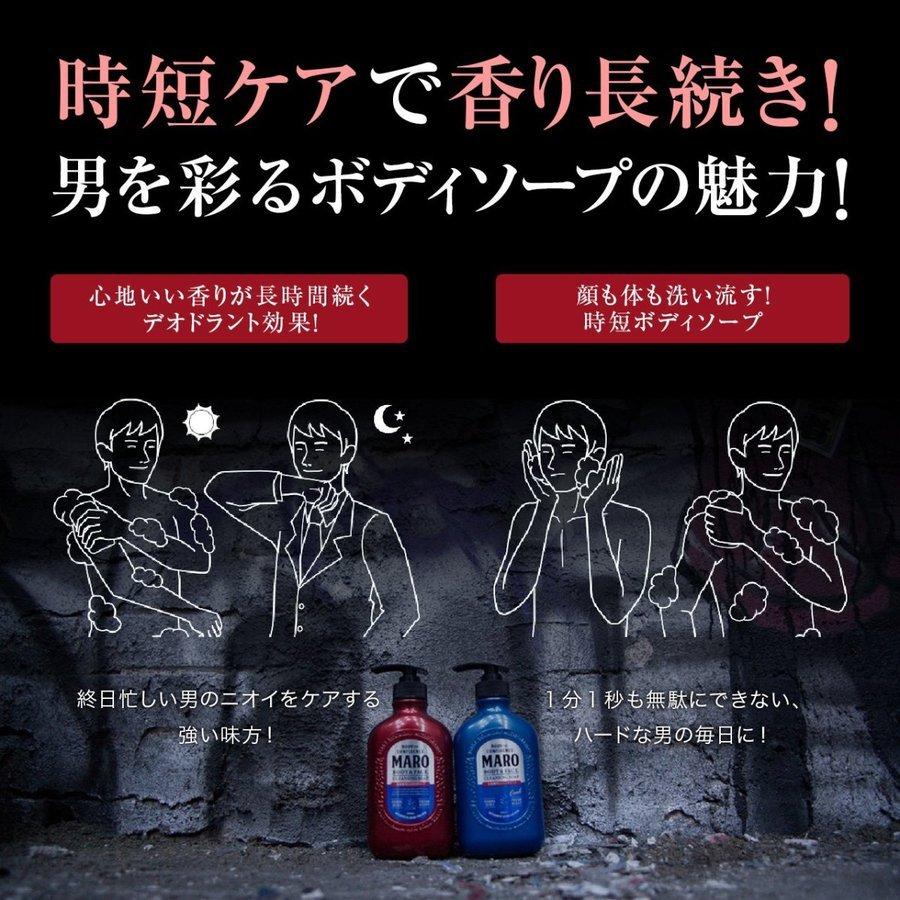 MARO マーロ 全身用 クレンジングソープ 詰め替え 380ml :4582469490968:サンク Yahoo!店 - 通販 - Yahoo!ショッピング MARO マーロ 全身用 クレンジングソープ 詰め替え 380ml :4582469490968:サンク Yahoo!店 - 通販 - Yahoo!ショッピング