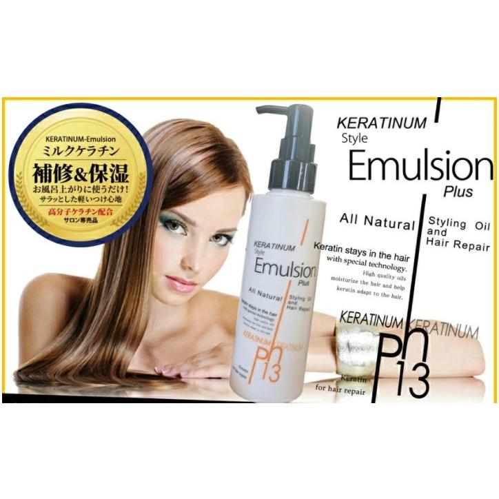 KERATINUM-XIII ケラチナム13 ケラチナムサーティーン スタイル KERATINUM-XIII ケラチナム13 ケラチナムサーティーン スタイル