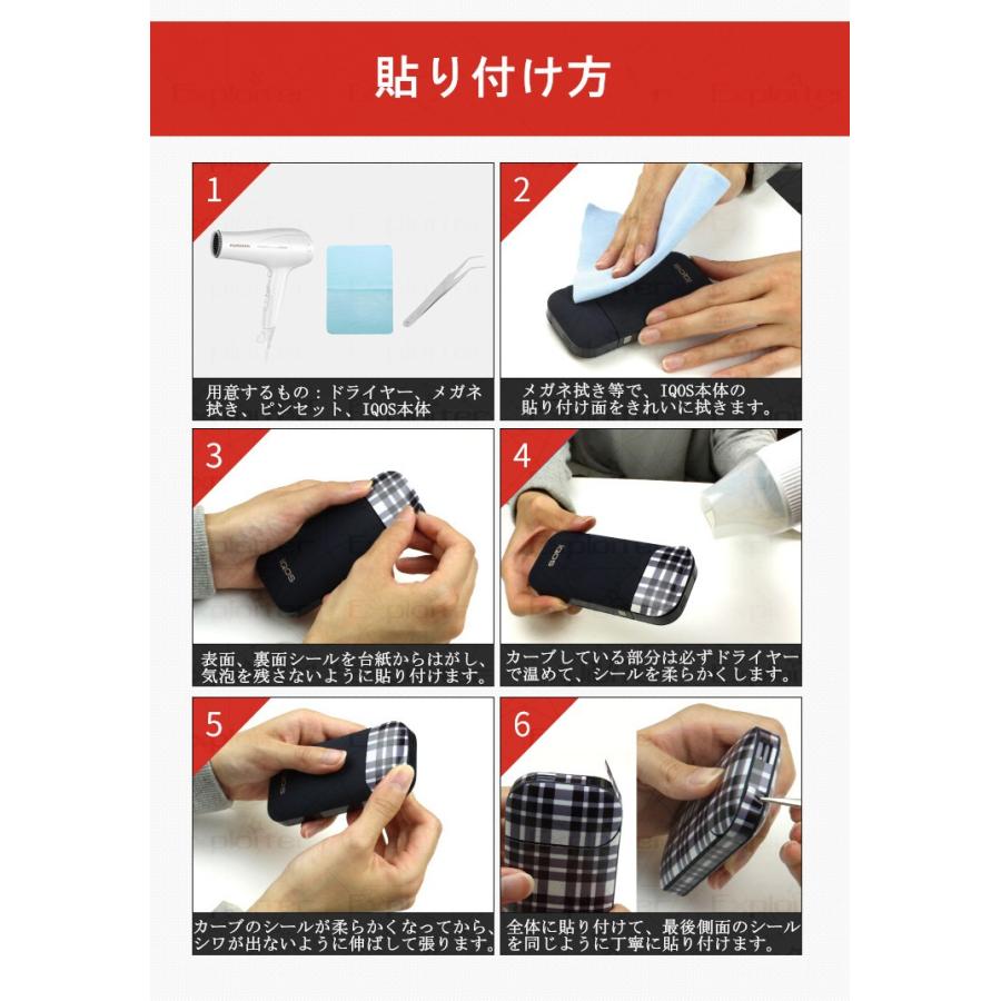 在庫処分 無くなり次第販売終了 Iqos アイコス シール アイコス カバー シール 全面 スキンシール カモ柄 おしゃれ ポイント消化 Camo001 Camo001 Happydays 通販 Yahoo ショッピング