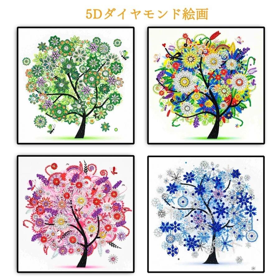 クロスステッチキット 刺繍 キット 初心者 図案 風景 5D クロスステッチキット 刺繍 キット 初心者 図案 風景 5D