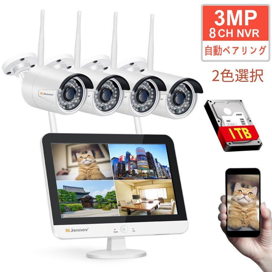最大62％オフ！防犯カメラ セット 屋外 家庭用 300万画素 室内 遠隔