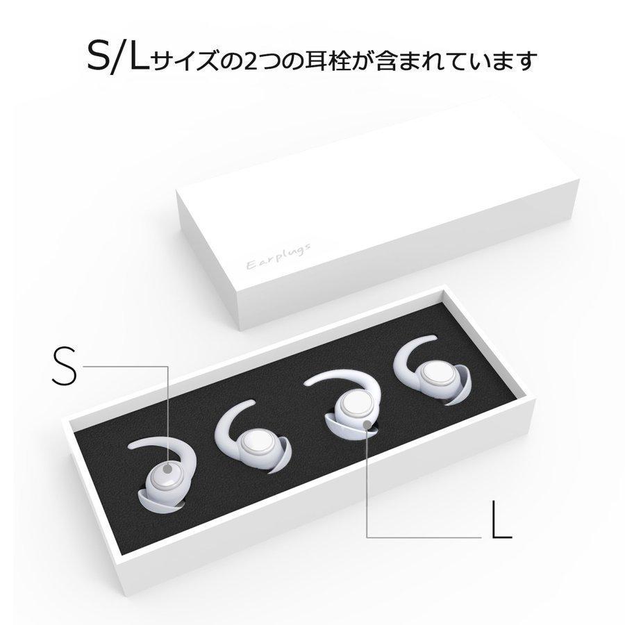 耳栓 高性能 睡眠用 耳栓して寝る シリコン いびき対策 防音 遮音 騒音カット 快眠 就寝 聴覚過敏 勉強 仕事 飛行機 2ぺア フィット感 水洗い可能 5色 Mnk006 Ss Mnk006 Ss Happydays 通販 Yahoo ショッピング