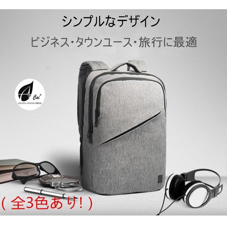 リュックサック ビジネスリュック メンズ シンプル 大容量 リュック レディース 通勤 Pc収納 旅行 出張 通学 カジュアル Cai バッグ カバン P 7217n 最高の