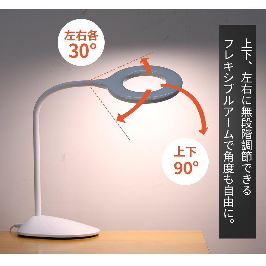 デスクライト led おしゃれ 調光 調色 スタンドライト 子供 勉強 学習机 在宅勤務 デスクスタンド 卓上ライト 読書灯 寝室 書斎 目に優しい 明るい see-D207 :see-D207:HappyDays - 通販 - Yahoo!ショッピング デスクライト led おしゃれ 調光 調色 スタンドライト 子供 勉強 学習机 在宅勤務 デスクスタンド 卓上ライト 読書灯 寝室 書斎 目に優しい 明るい see-D207 :see-D207:HappyDays - 通販 - Yahoo!ショッピング
