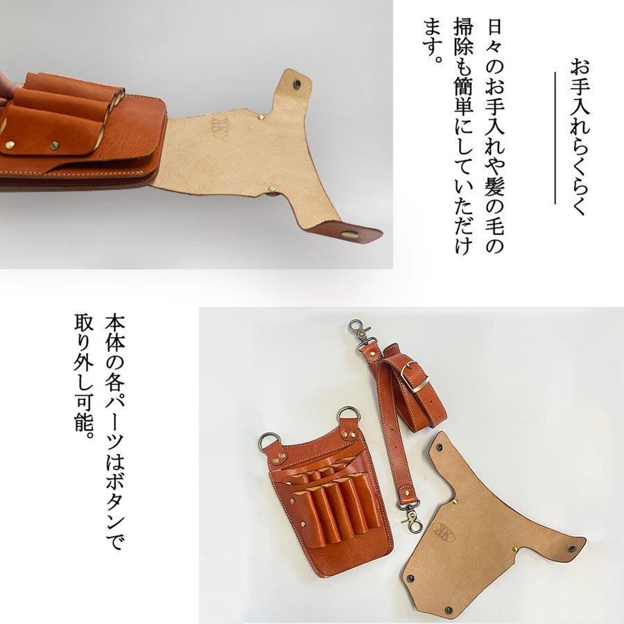 シザーケース 本革 美容師 10丁 おしゃれ シザーバッグ メンズ