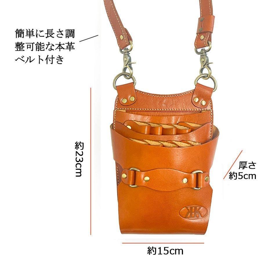 シザーケース 本革 美容師 10丁 おしゃれ シザーバッグ メンズ