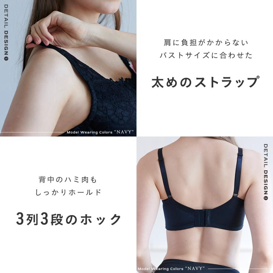 大きな胸 胸を小さく見せるブラ ブラジャー 大きい サイズ バスト フルカップさらし 着痩せ 脇高補正 脇肉｜sancha｜17