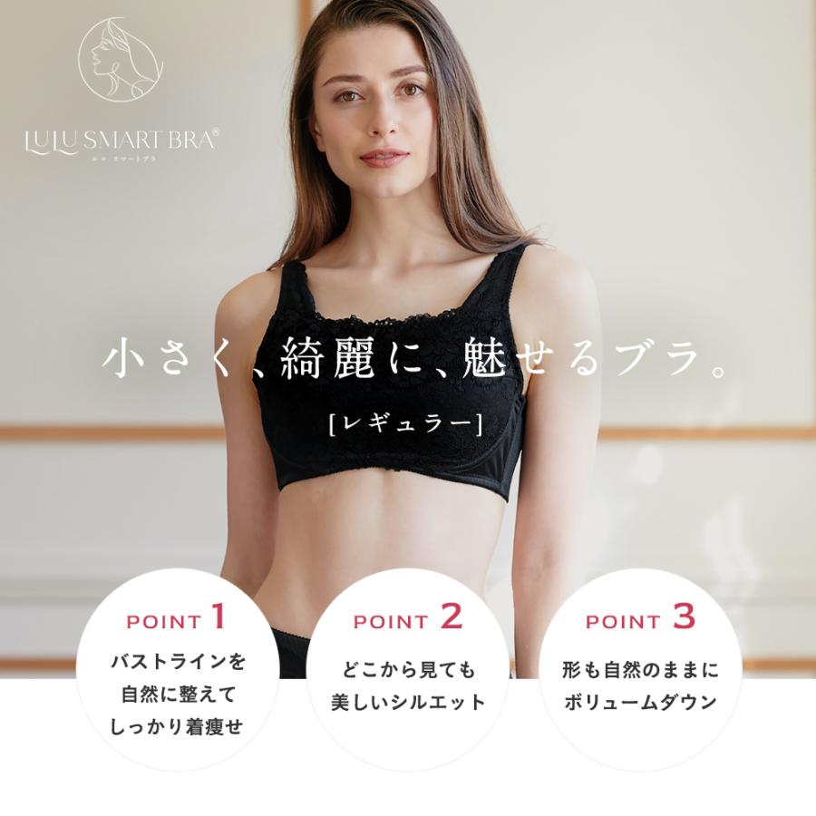 大きな胸 小さく見せるブラジャー 大きい サイズ バスト フルカップさらし 着痩せ 脇高補正 脇肉｜sancha｜16