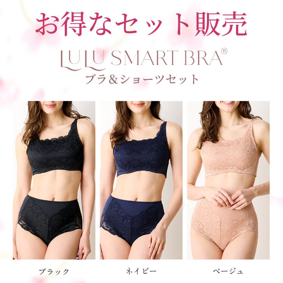 巨乳 ブラ ンブラカップ 小さいサイズブラジャー 三恵 ブラジャー