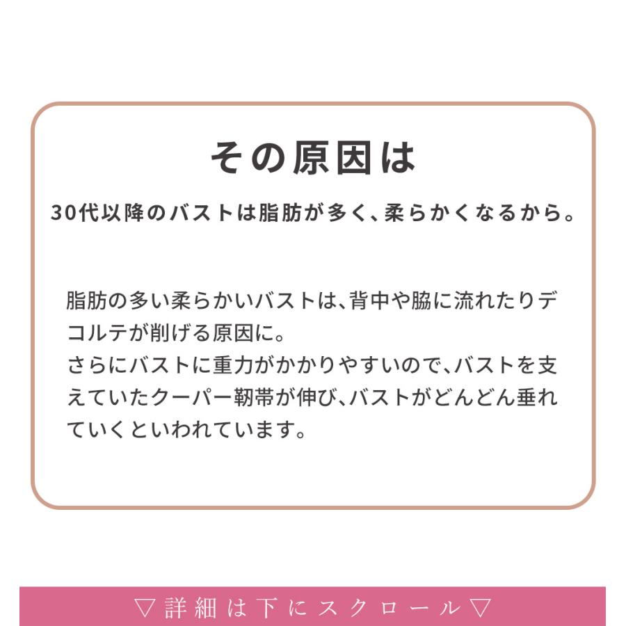 昼用 補正ブラジャ−  脇高 寄せ上げブラジャー 40代 50代 バストアップ 下着女性 上下セット 盛り 盛れる 盛ブラ 脇高補正 脇肉｜sancha｜14